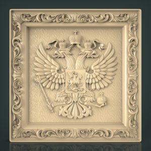 3D STL Model for CNC and 3d Printer - Coat of Arms (1289)